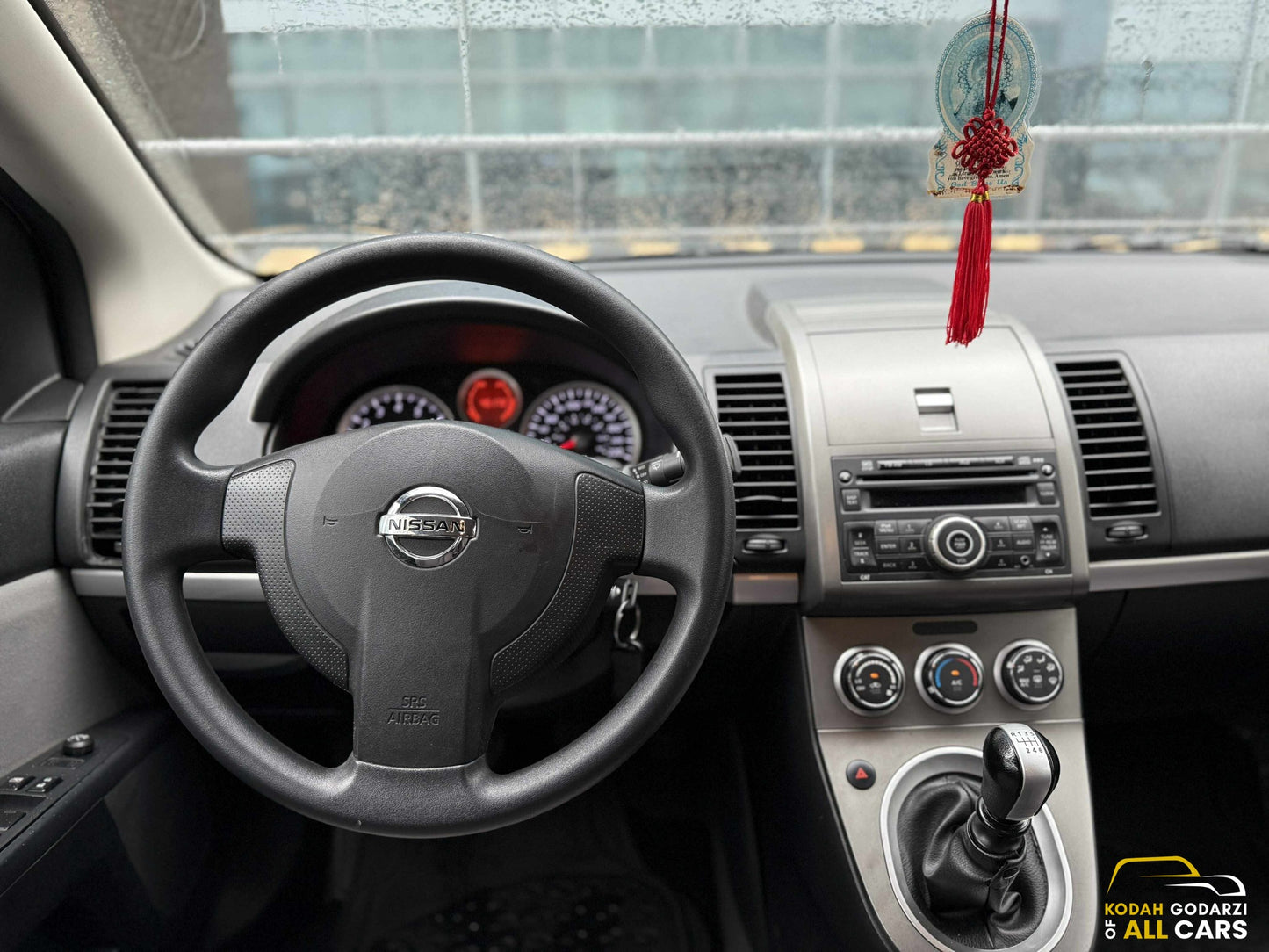 2012 Nissan Sentra 2.0, Manual, Gas