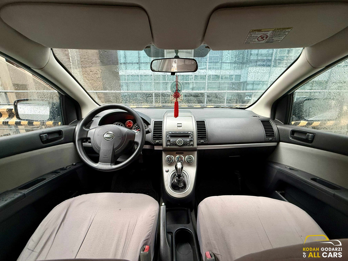 2012 Nissan Sentra 2.0, Manual, Gas