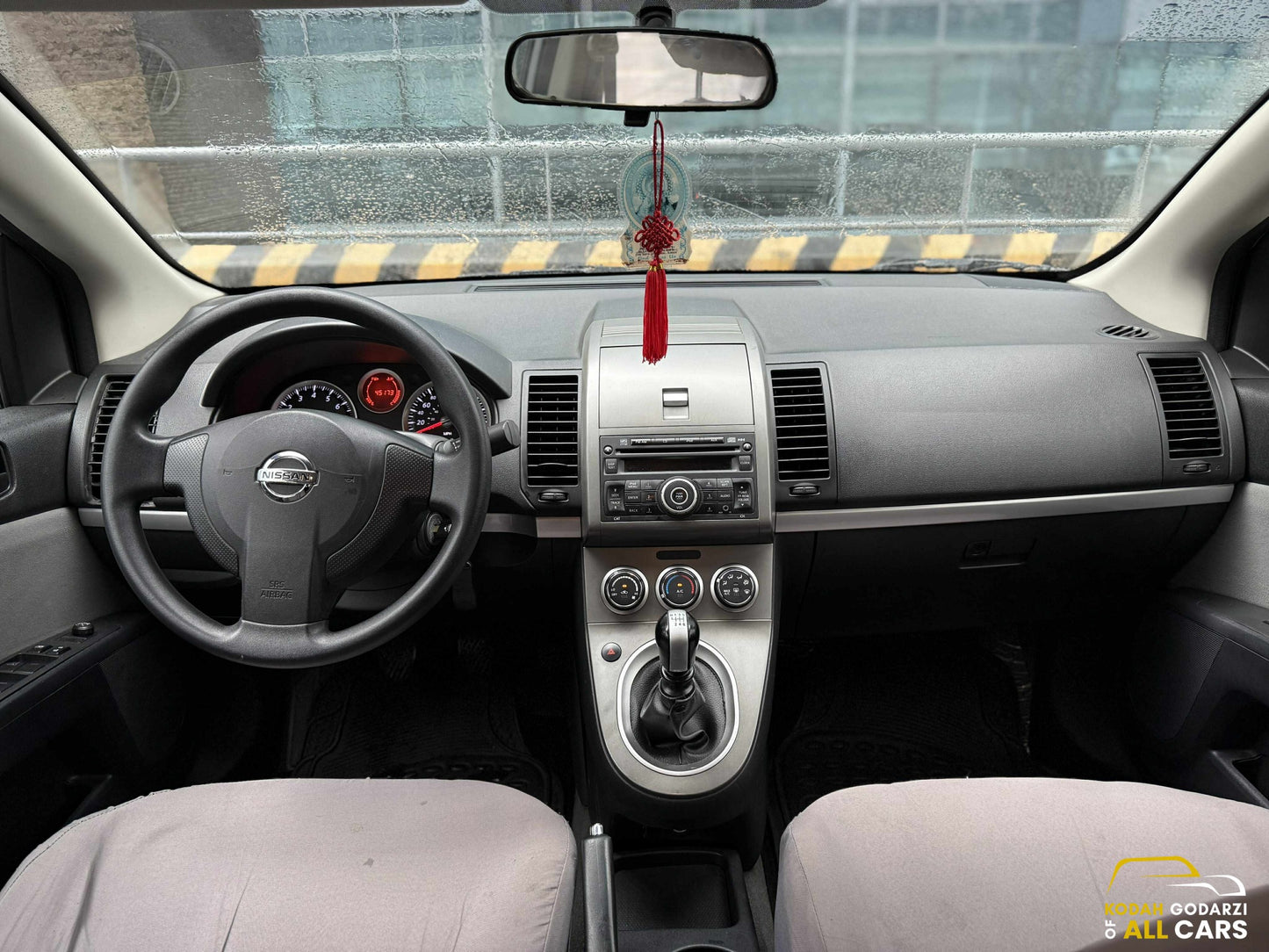 2012 Nissan Sentra 2.0, Manual, Gas
