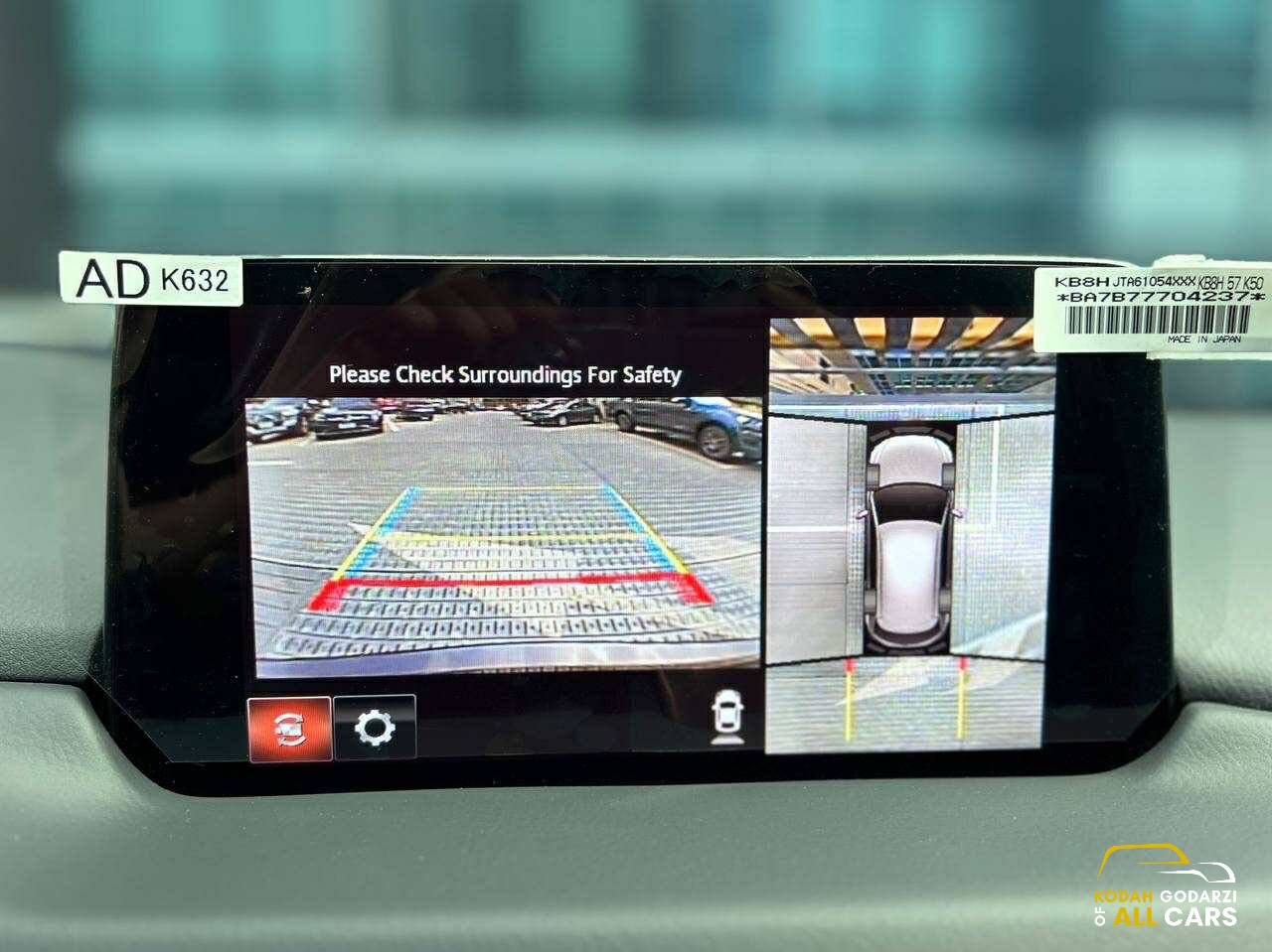 2024 Mazda CX5 AWD Sport 2.5, Automatic, Gas