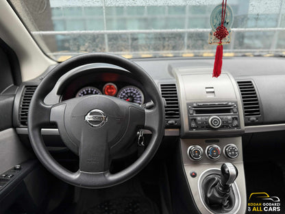 2012 Nissan Sentra 2.0, Manual, Gas