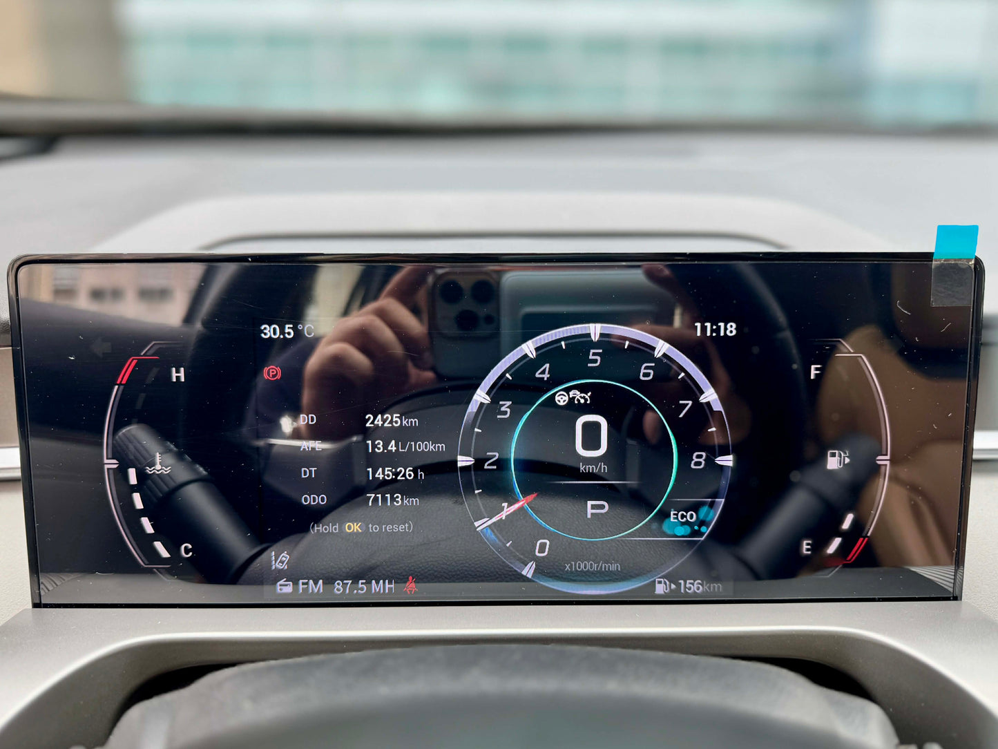 2023 GAC Emkoo 1.5, Automatic, Gas