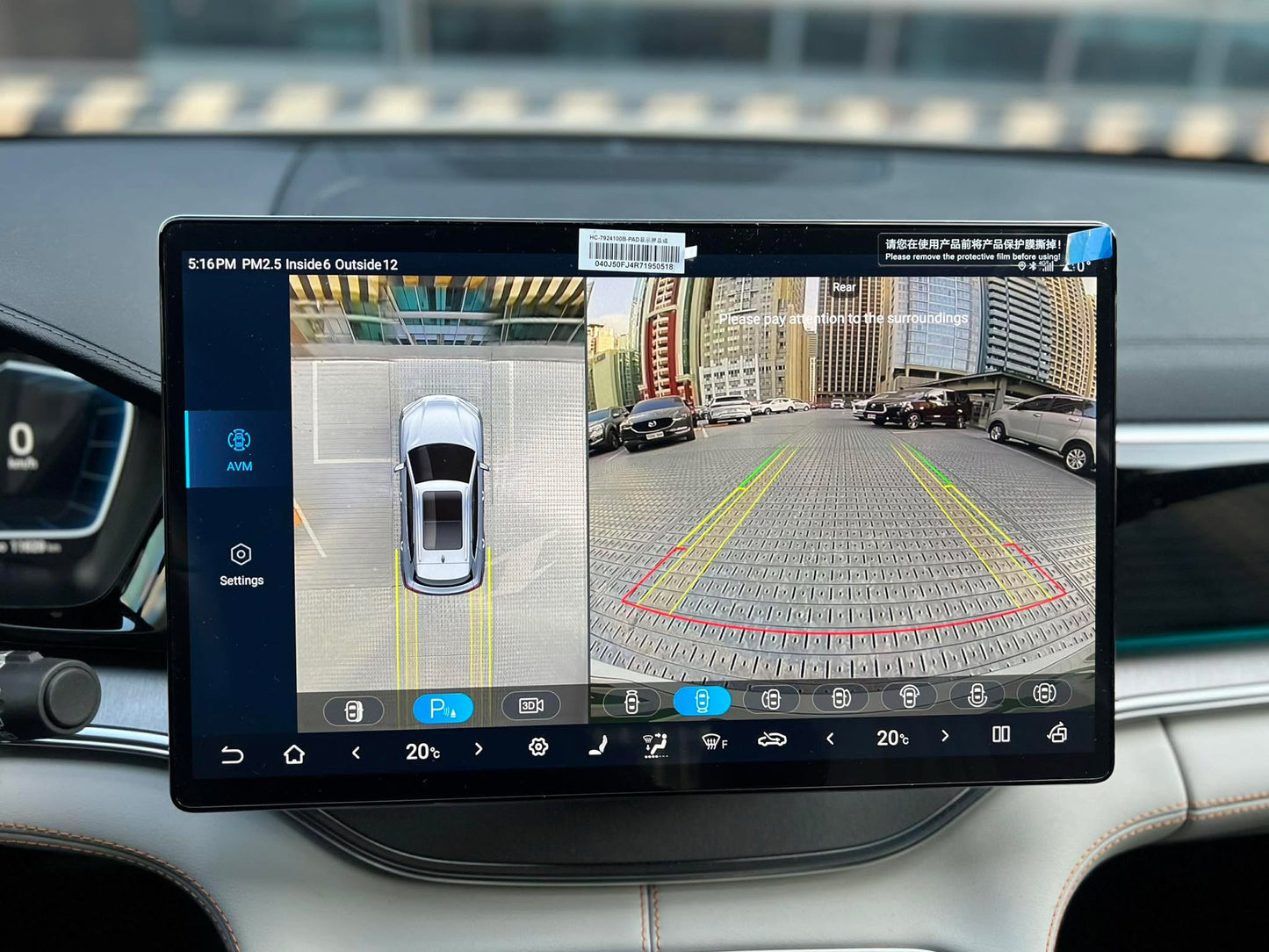 2025 BYD Sealion 6 DM-i PHEV