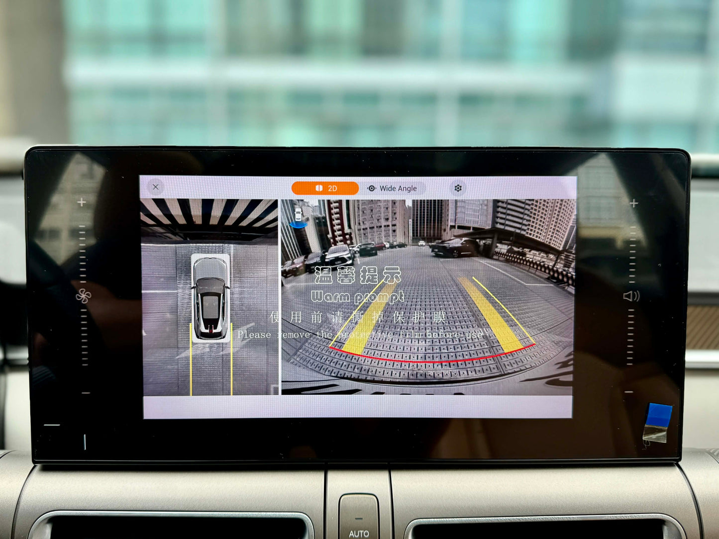 2023 GAC Emkoo 1.5, Automatic, Gas